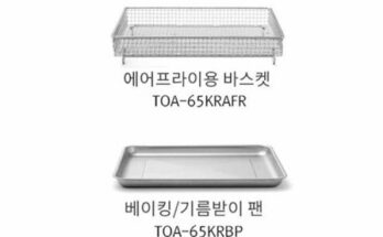 am 글라스 에어프라이어오븐장갑받침대 추천 후기 가성비 리뷰 가격 비교 순위