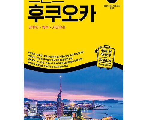 노블온 2박 멀티숙박권 베스트10