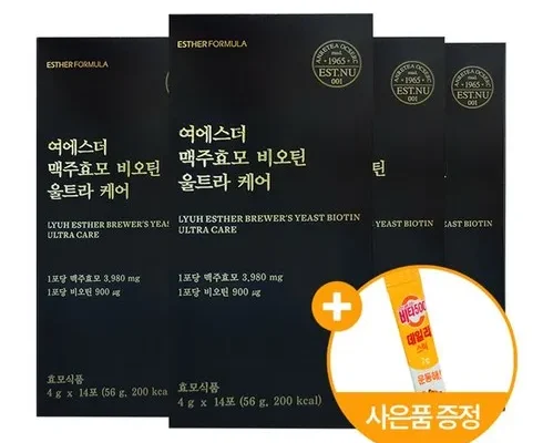 여에스더 맥주효모 비오틴 울트라 케어 9박스 인기 추천 제품 베스트10위