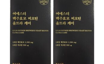 여에스더 맥주효모 비오틴 울트라케어 36주 베스트10