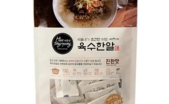 해통령 육수링 진한맛 100알진한맛 5알 추천 제품 최저가 가격 비교 정리