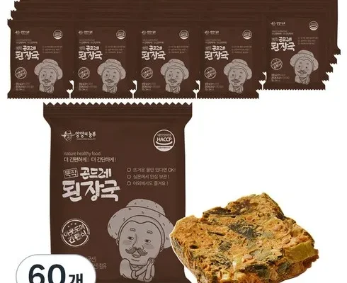 향긋한 강원나물밥 X 9팩  뚝딱얼큰 시래기된장국(10g X 10팩 추천 상품 가격 비교와 Best후기 정리