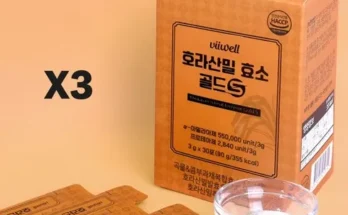 KAMUT 골드카무트 효소 30포12박스1박스 총 13박스 추천 상품과 가격 비교 정리