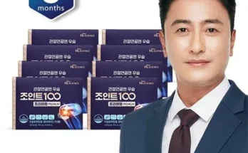 관절연골엔 우슬조인트 100 프리미엄 3개월 추천 2024년 TOP10 인기순위 가격비교