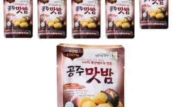 국산밤으로 만든 꿀맛 공주맛밤 50g  30봉 추천 제품 최저가 가격 비교 정리