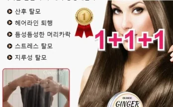 모근단 탈모기능성 고체샴푸 100gX5개받침대 추천 2024년 BEST상품 최저가 비교분석