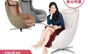 세라젬 마스터 V7 메디테크 최신상품 추천 상품과 가격 비교 정리