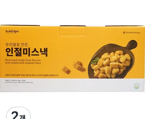 신화당제과 우리쌀전병 9박스인절미스낵 5봉 추천 상품 후기와 가격 비교