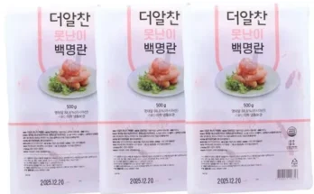 실속 못난이 백명란 500g x 3통 추천 후기 가성비 리뷰 가격 비교 순위