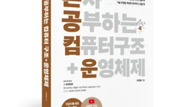 엠베스트 중등 인터넷 강의 무료 상담예약 추천 후기 가성비 가격 리뷰 비교 순위