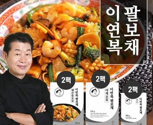 이연복 팔보채 5세트  인기 추천 제품 베스트10위