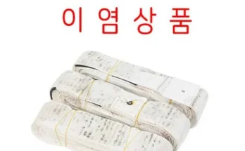 족구라인 추천 후기 가성비 리뷰 가격 비교 순위