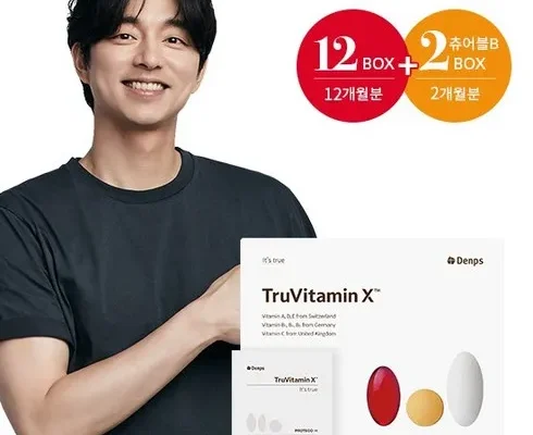 트루바이타민X 12박스  1박스 추천 2024년 브랜드 TOP10 가격 종류 비교
