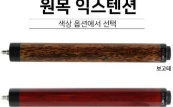 고리나코코보로 추천 및 구매가이드 장점 단점 가격 비교