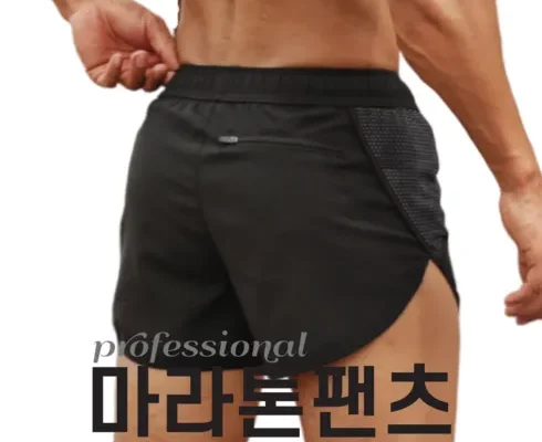 마라톤바지 추천 및 구매가이드 장점 단점 가격 비교