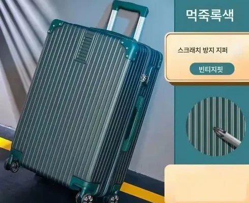 뮤토캐리어 추천 1등 상품 가격비교와 후기 정리