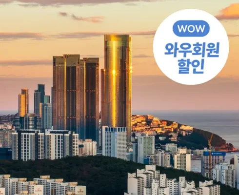 부산해운대모텔 추천 2024년 TOP10 인기순위 가격비교