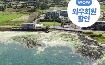 제주민박 추천 2024년 BEST상품 최저가 가격 비교