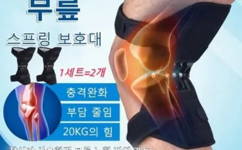 파워렉 추천 후기 가성비 리뷰 가격 비교 순위