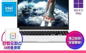 nt550xda 추천 2024년 BEST상품 최저가 가격 비교