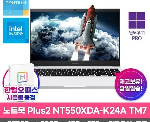 nt550xda 추천 2024년 BEST상품 최저가 가격 비교