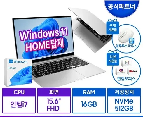 nt750xft 추천 BEST상품 순위와 가격 비교