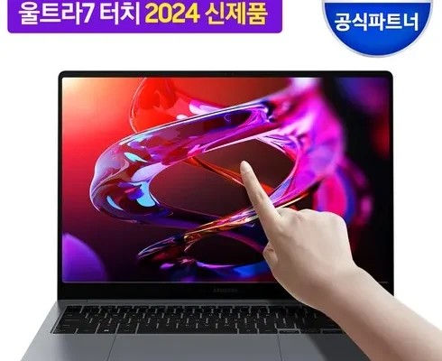 갤럭시북3pro 추천 2024년 BEST 상품 가격 비교