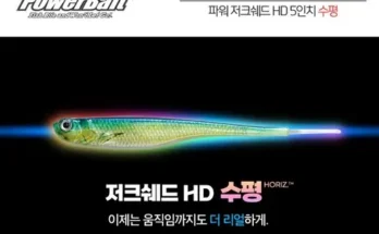 만세기웜 추천 2024년 BEST상품 최저가 비교분석