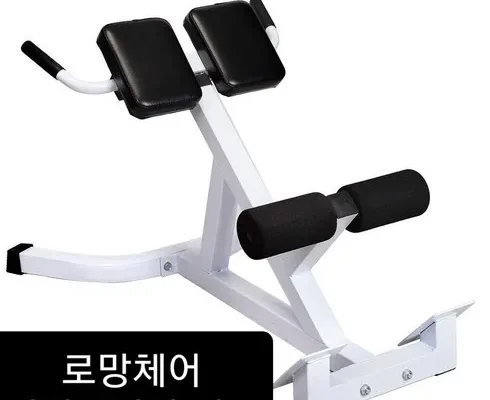 로만체어 추천 BEST상품 순위와 가격 비교