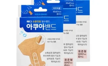 손가락밴드 추천 BEST상품과 가격과 후기 비교