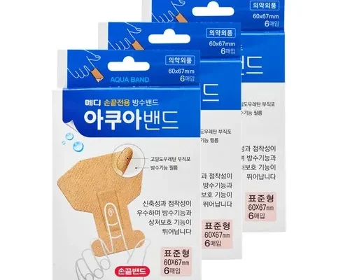 손가락밴드 추천 BEST상품과 가격과 후기 비교