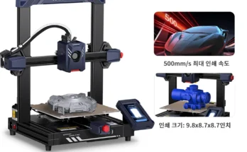 ANYCUBIC Kobra 2 Pro 최대 인쇄 속도 FDM 3D 프린터 추천 제품 최저 가격 비교하고 구입했어요