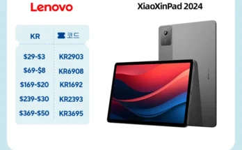 Lenove 레노버 샤오신 패드 2024 태블릿 PC 11인치 8+128G 그레이，퀄컴 스냅드래곤 685 옥타 코어 추천 (인기 브랜드 순위 가격 비교) TOP10