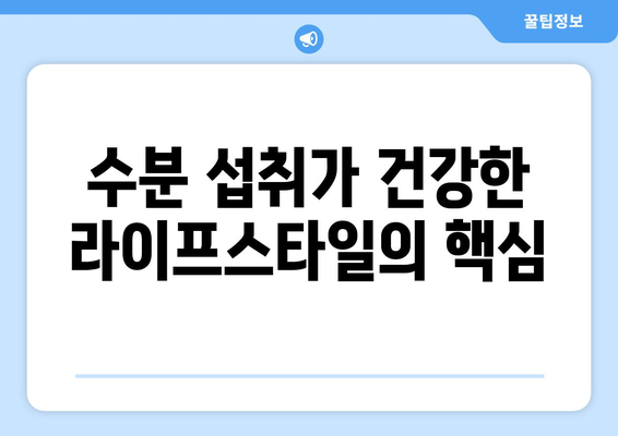 건강하게 나이 드는 법 노화 예방 팁